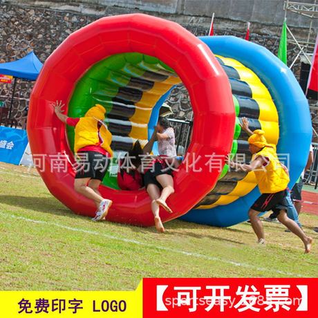 趣味运动会道具器材 动感五环厂家直销