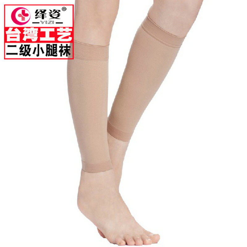 Cross-border supply 20-30mmHg compression socks sports elastic socks plastic compression socks mid-calf straight socks