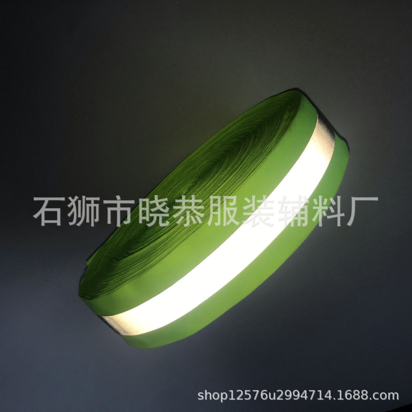 反光织带 警示带 反光牛津布 宠物反光松紧带 服装反光条现货