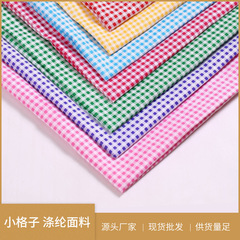 Small checkered plain weave fabric, polyester tablecloth and table cover fabric, printed fabric for luggage and bags, can be customized with drop shipping.