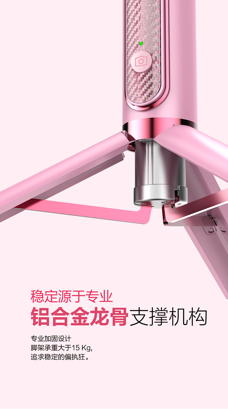 Bâton selfie en Alliage d aluminium - Ref 3386460 Image 13