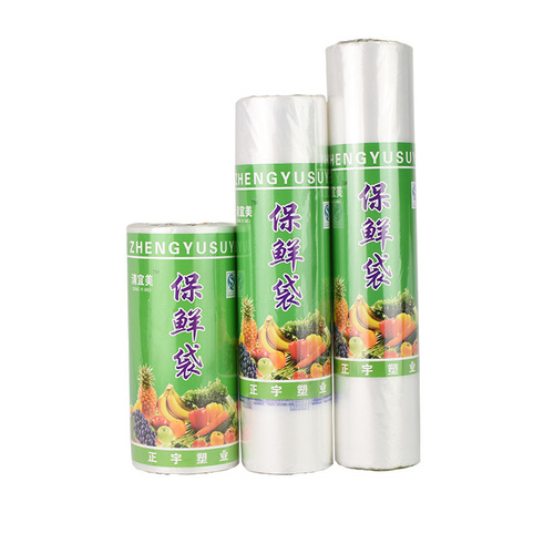 Factory direct sales white transparent roll bag household point break plastic roll bag supermarket fresh-keeping bag