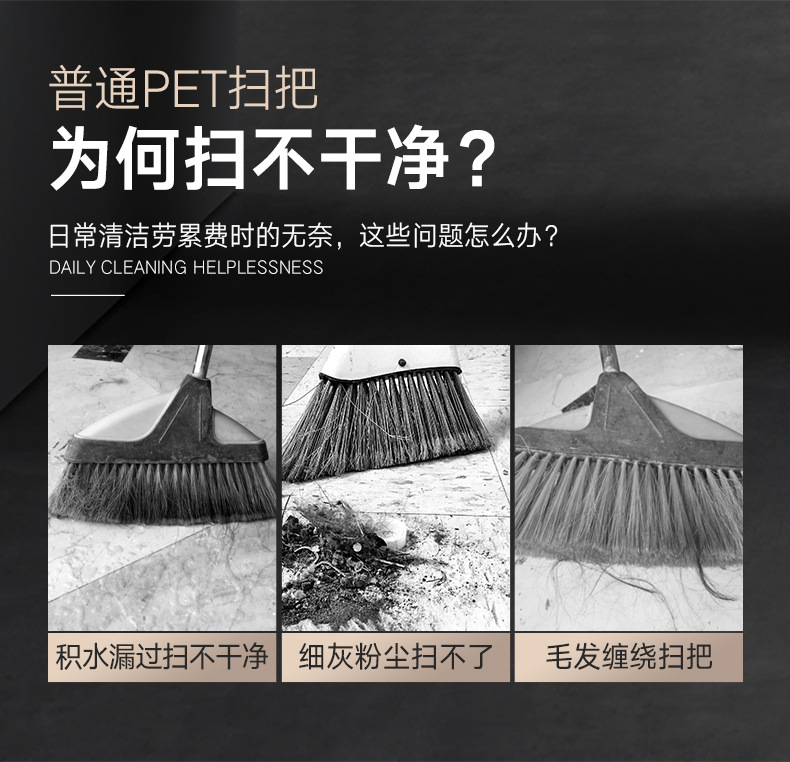 魔术扫把链接制作2019_02