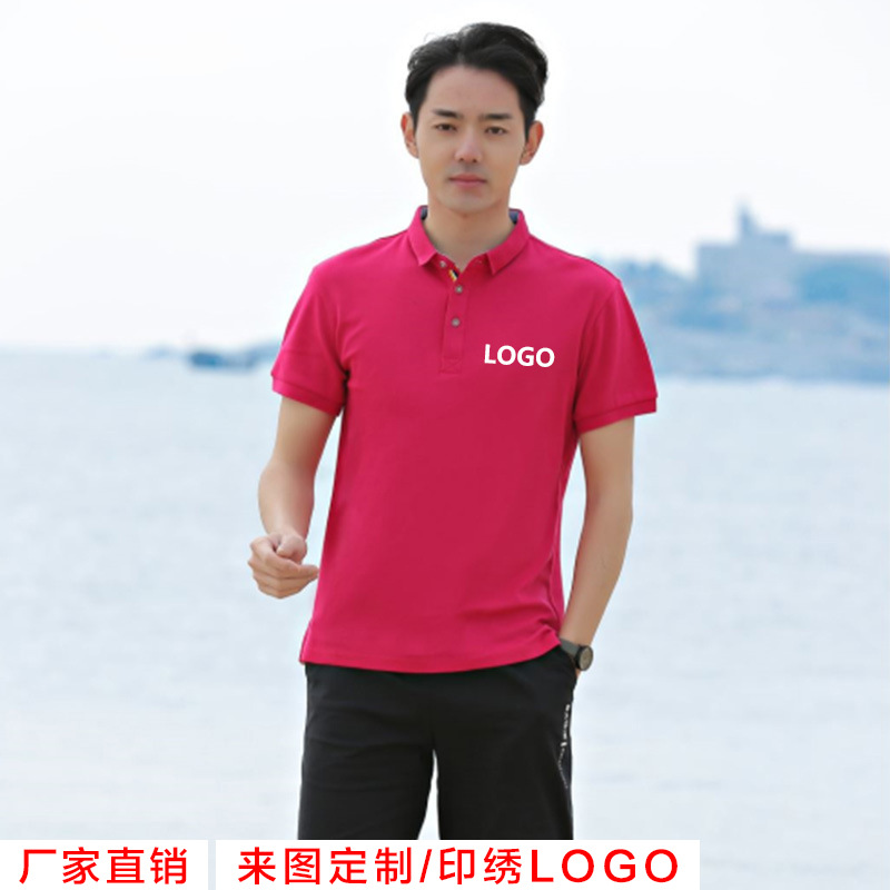 翻领广告衫定制工作服团体服短袖polo衫年会聚餐班服定做印logo|ru