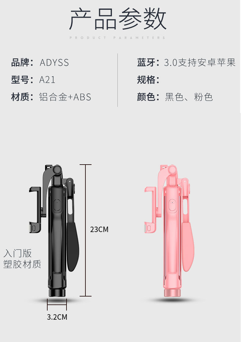 Perche selfie en Alliage d aluminium - Ref 3387004 Image 28