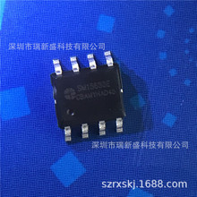 SM15133EK LED���ε�Դ������ѹ����оƬ ESOP-8 sunmoon��΢