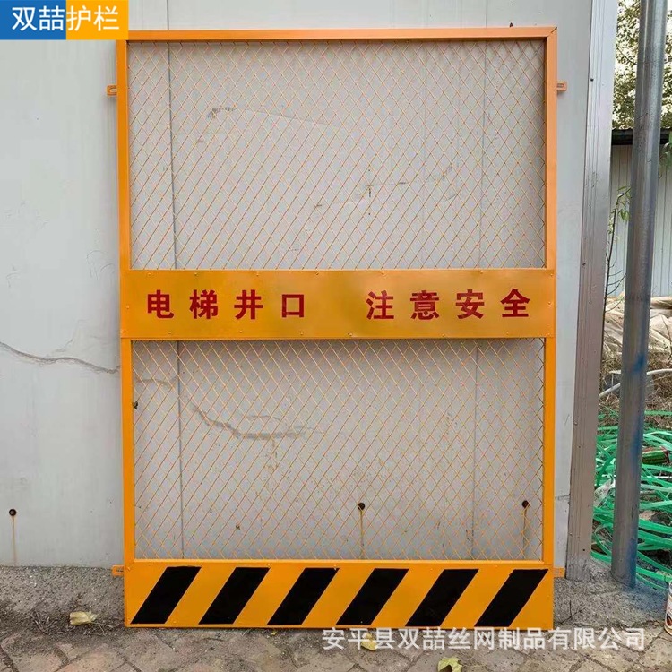 电梯井口防护网批发供应施工楼层电梯井口防护网井口安全门