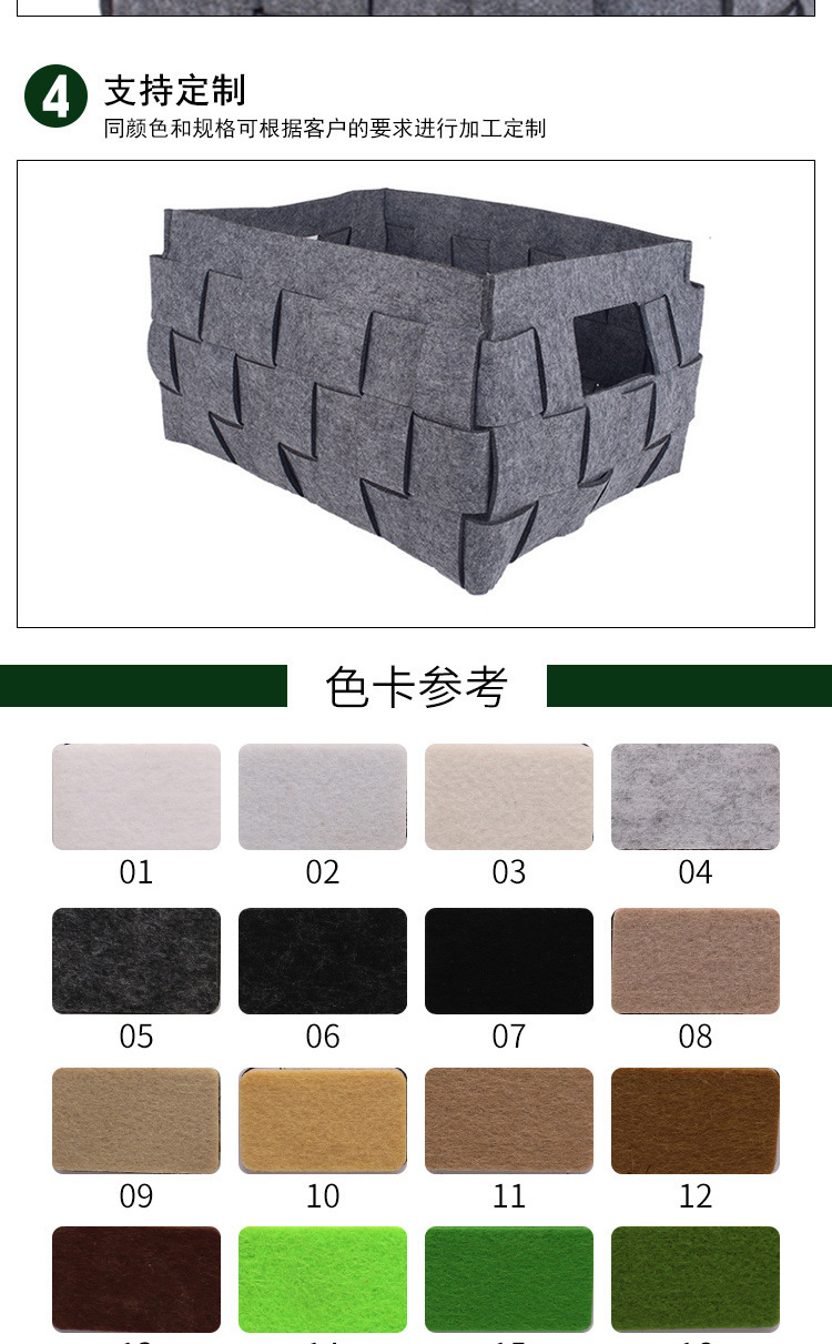 毛毡收纳篮_04