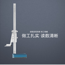 ΘӔ@߶ȳ0-200/300/500P䓻߸߶ȃx߶Ҏ