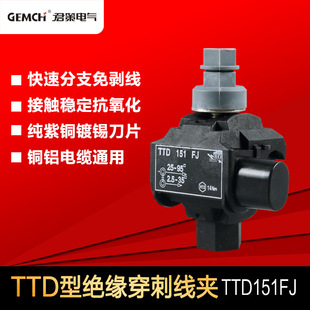���� TTD151FJ �^�����̾��A ����ķ���̾��A ���~�Ӻ�Ƭ
