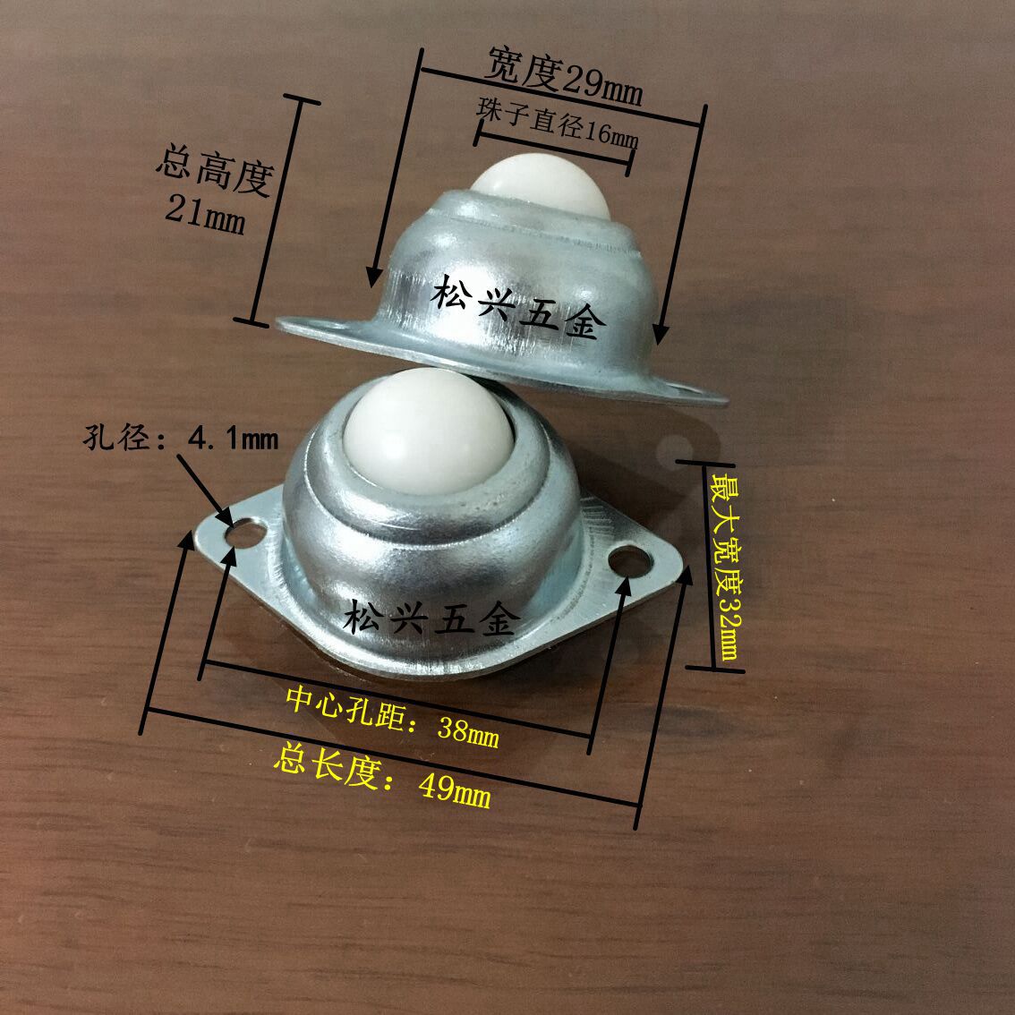 跨境0.5寸尼龙牛眼轮 16mm尼龙万向球滚珠  半寸输送轮机器人脚轮