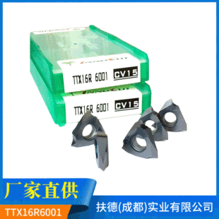 TTX16R6001 ���l�ݼy܇��Ƭ ��������Ƭ ���ߙC�õ�Ƭ�S��ֱ�l