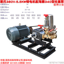 5.5KW늙C380V340մSϴˮߓP̉