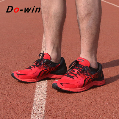 多威马拉松跑步鞋新款男女训练鞋超轻缓震减震战神运动鞋MR9666