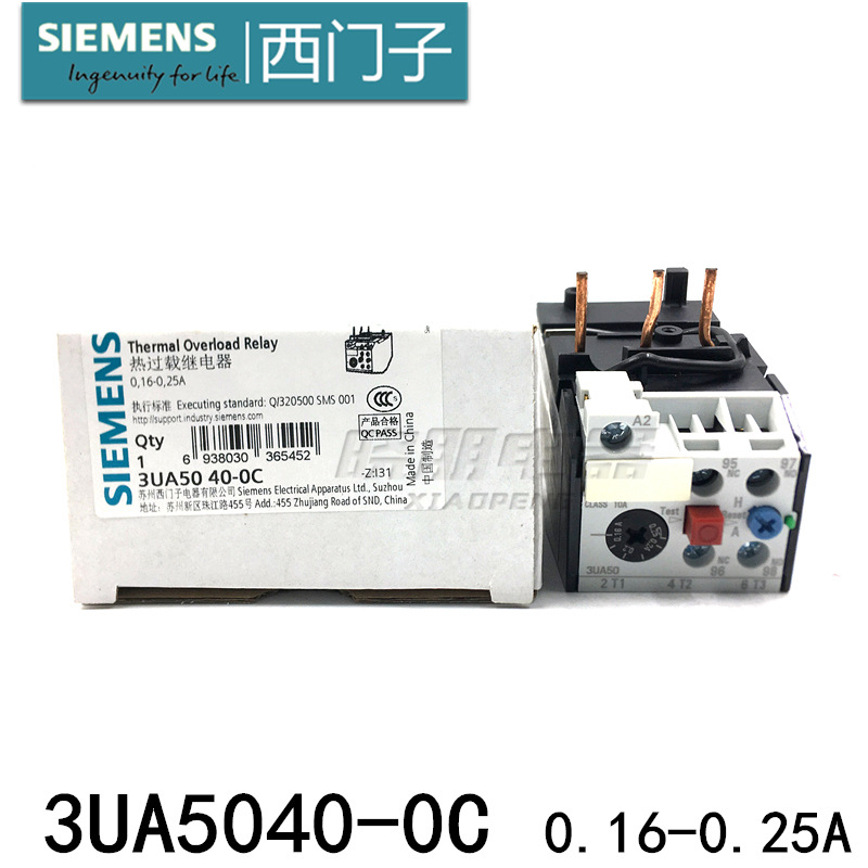 Original Siemens Thermal relay 3UA5040-0C 0.16-0.25A 3UA50 40 3UA50400C