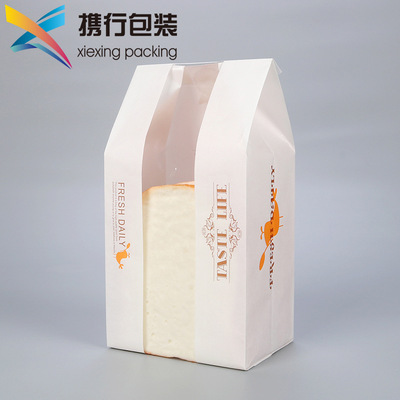 招牌吐司 牛皮紙吐司袋6片裝方包面包包裝袋開窗淋膜紙袋新款