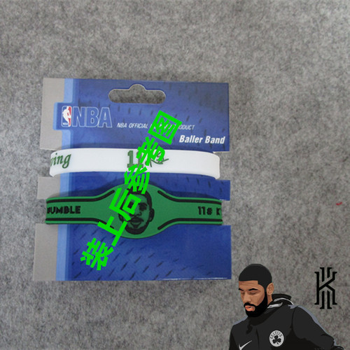 篮球运动硅胶手环绳带腕带绳带类纸卡包装防尘袋一条两条多条装