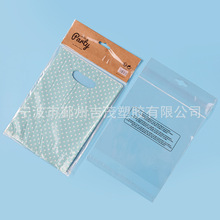 廠家直供OPP紙卡袋 透明卡頭R袋  opp打孔自粘卡頭袋可定彩印袋
