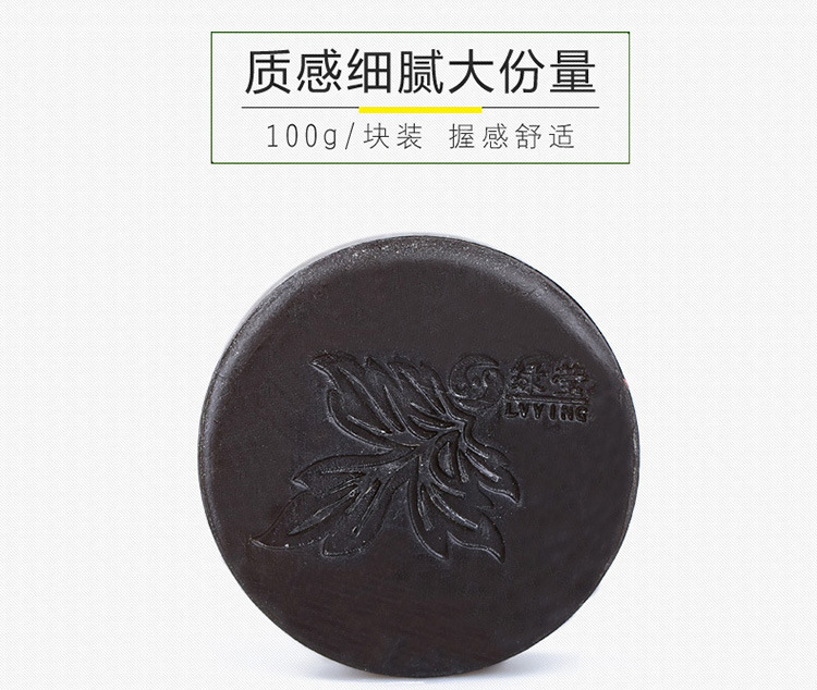 Ai Ye Mugwort Herbal Soap 100g Handmade Cleansing Bar for Face and Body in use