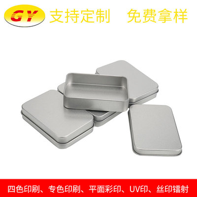 铁盒 马口铁罐抖音u盘铁盒包装回形针收纳盒铁罐批发定制月饼铁盒|ru