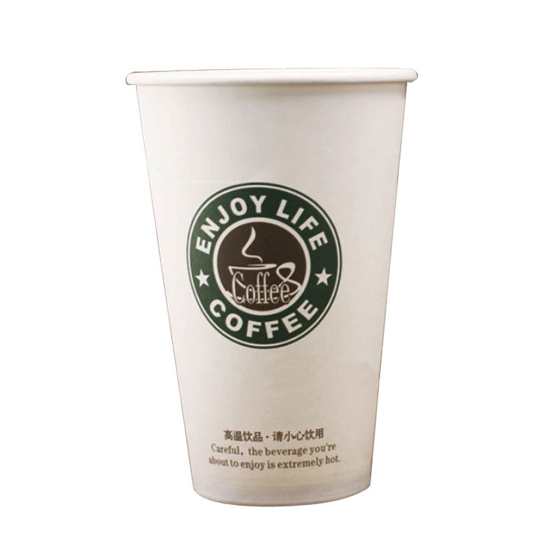 厂家批发一次性奶茶纸杯加厚单双淋膜咖啡纸杯带盖热饮杯子加logo