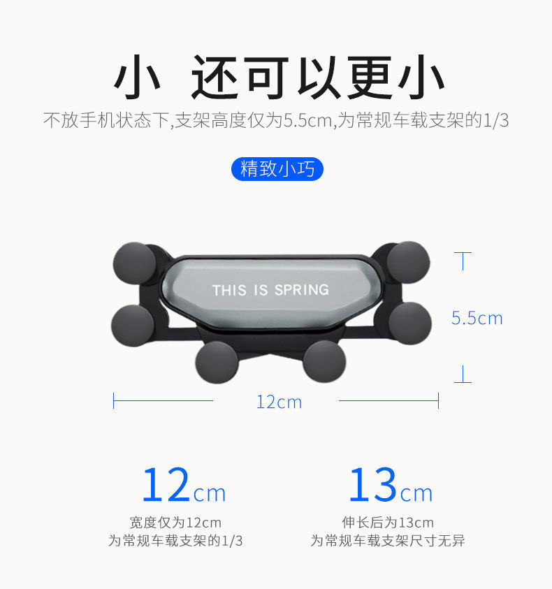 车载手机支架厂家批发汽车出风口导航支架卡扣式固定详情15