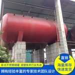 化工储罐 98浓硫酸钢衬四氟储罐 卧式衬PE储存罐