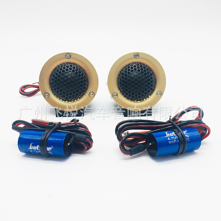 Factory wholesale car stereo tweeter head surround human voice car audio non-destructive modification center tweeter