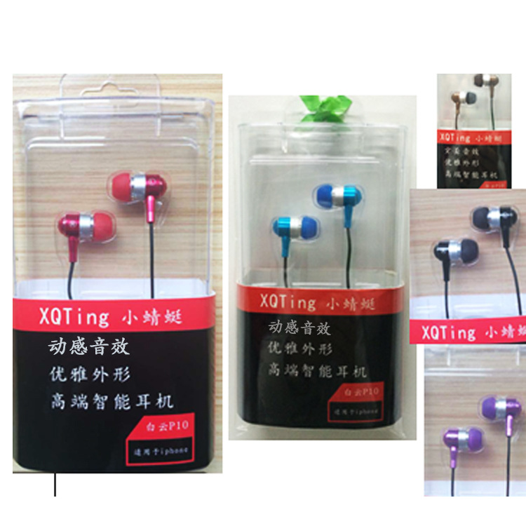 Metal headphones In ear stereo Bass drive-by-wire headset Baiyun P100 Metal colour headset