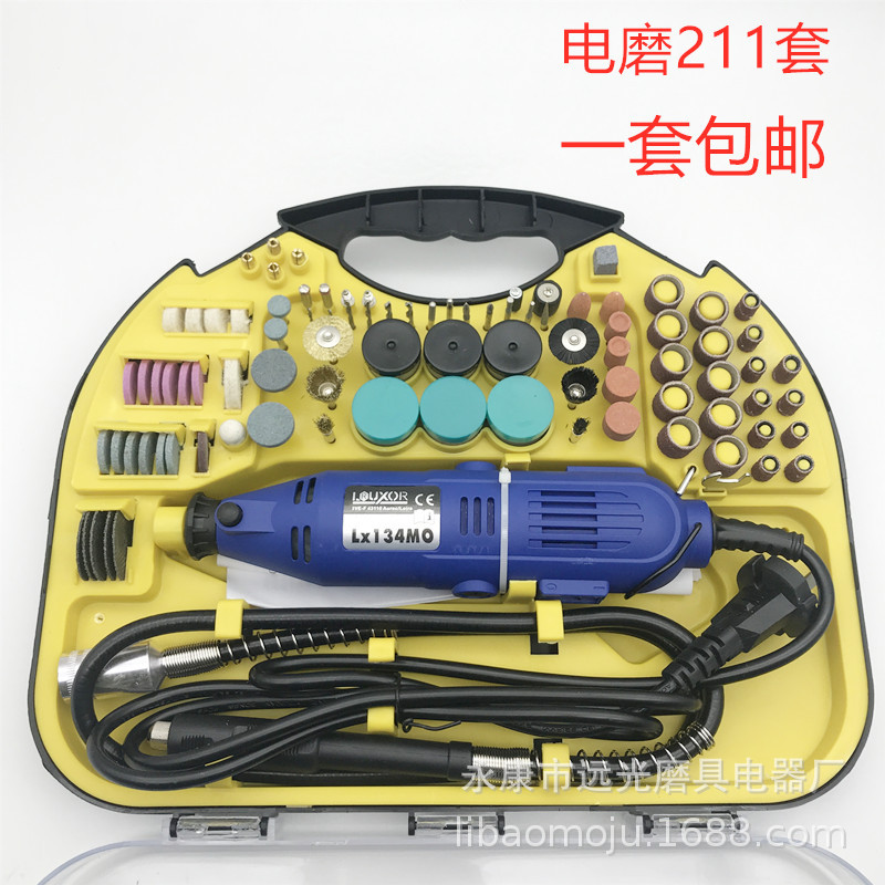 Nueva manga de pulido eléctrica no-podrida 211 (incluyendo eje flexible de pulido eléctrico)