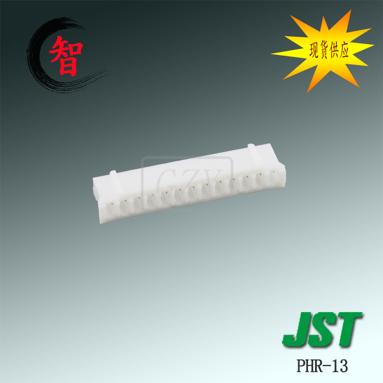 �ֻ����� PHR-13 �ܿ� ���� JST������ PHϵ�� 2.0mm���  �Ӳ��