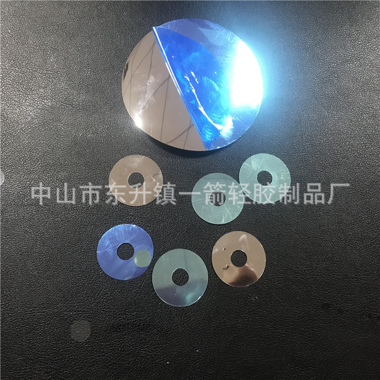 PC镜片生产厂家 PC半透镜片电镀加工 PC玩具镜片