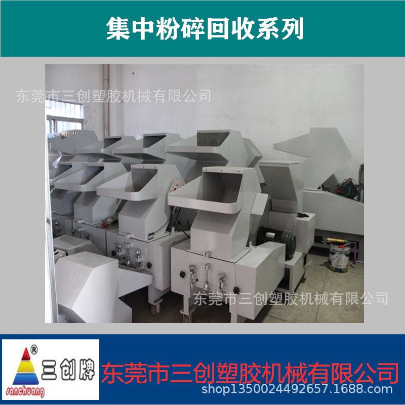 供应电子线路板破碎机，电脑板破碎机批发价格