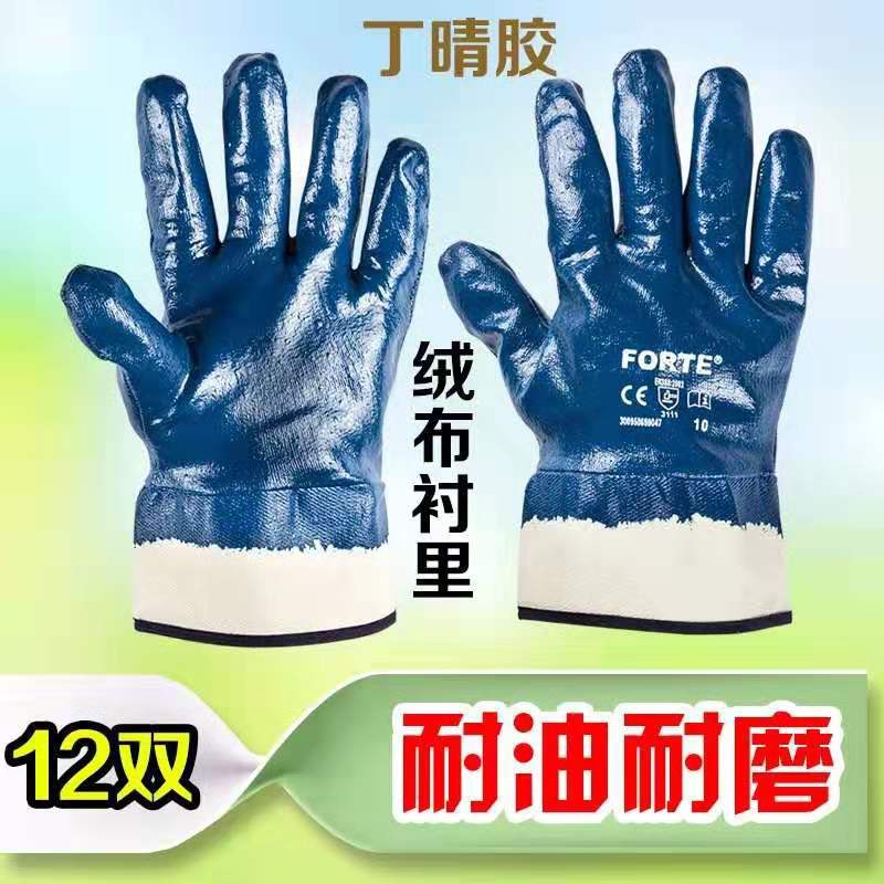 Gants anti coupures -   résistants aux coups de couteau résistant aux températures élevées imperméables aux huiles de protection contre les basses températures de protection généraux antidérapants chauds - Ref 3404694 Image 2