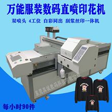 aӡCbaֱӡC 3DDbTֱӡC