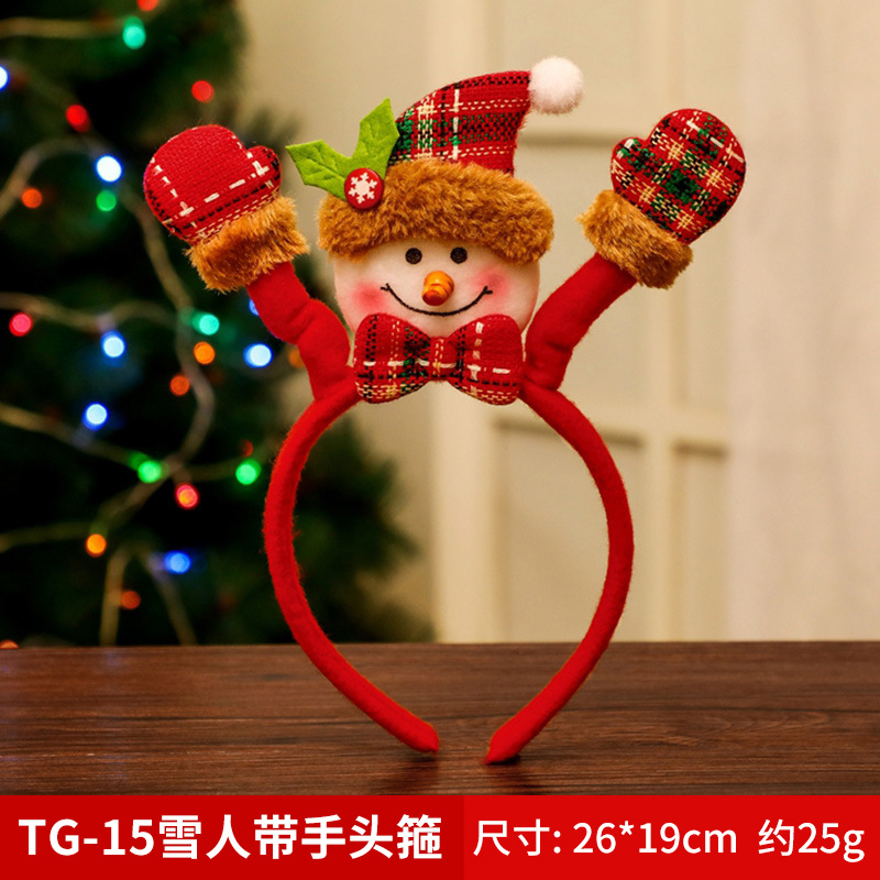 TG-15雪人带手头箍