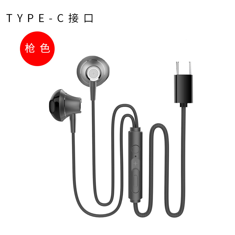 Cross-border Bass Wired metal headset TYPE-C interfaz in-ear headset fábrica en stock Control de alambre con micrófono