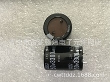 C50V3300UF 22x30/35 weN y͉ ԃr׼ ֱ