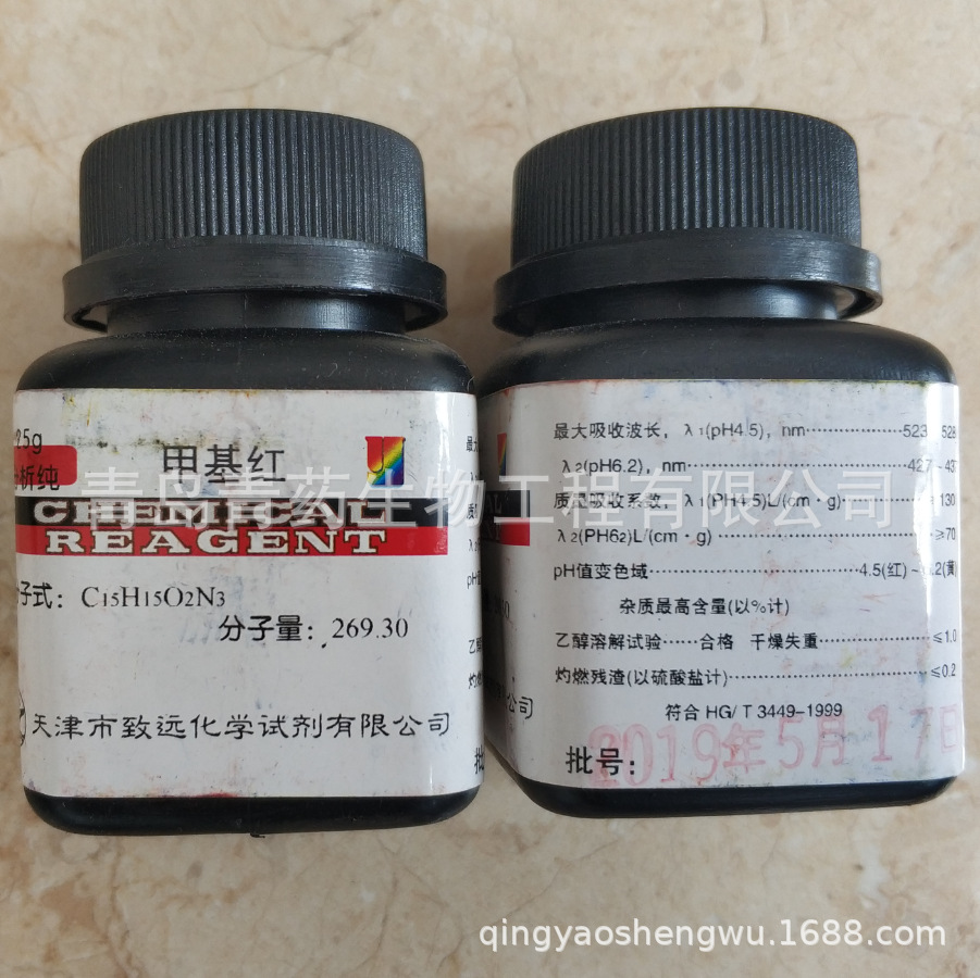 ׻ AR 25g/ƿ CAS:493-52-7