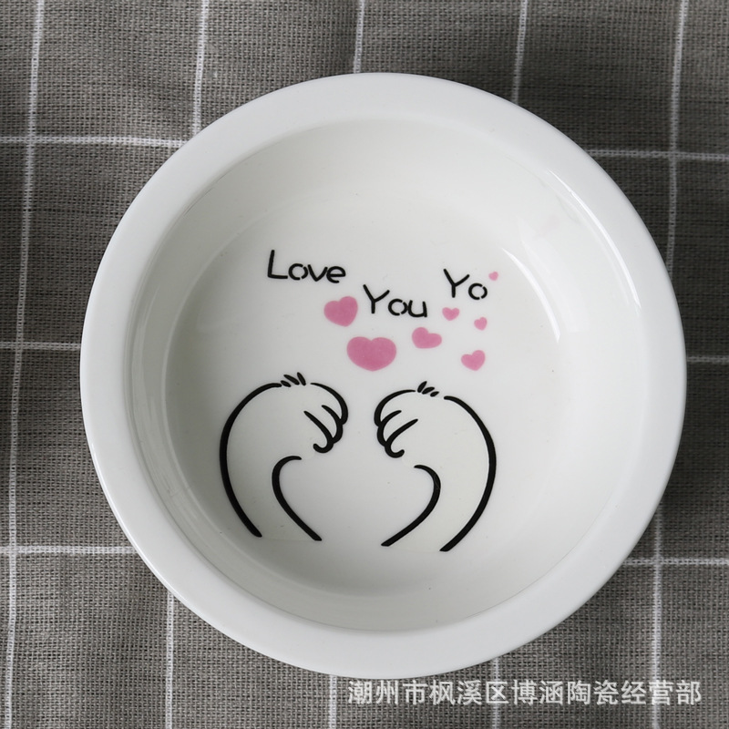 LOVE YOU YO