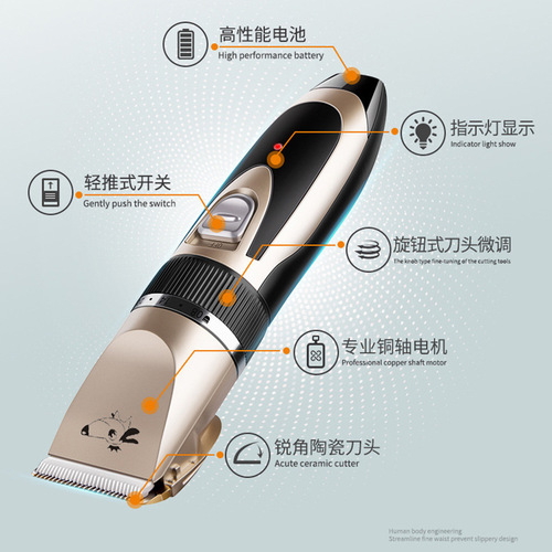 Amazon pet electric clipper hair clipper cat and dog pet supplies rechargeable pet shaver pet electric clipper