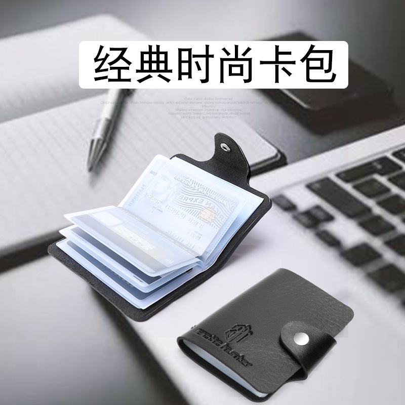 厂家直销促销礼品银行信用卡包多卡位公交卡套赠品批发定制logo