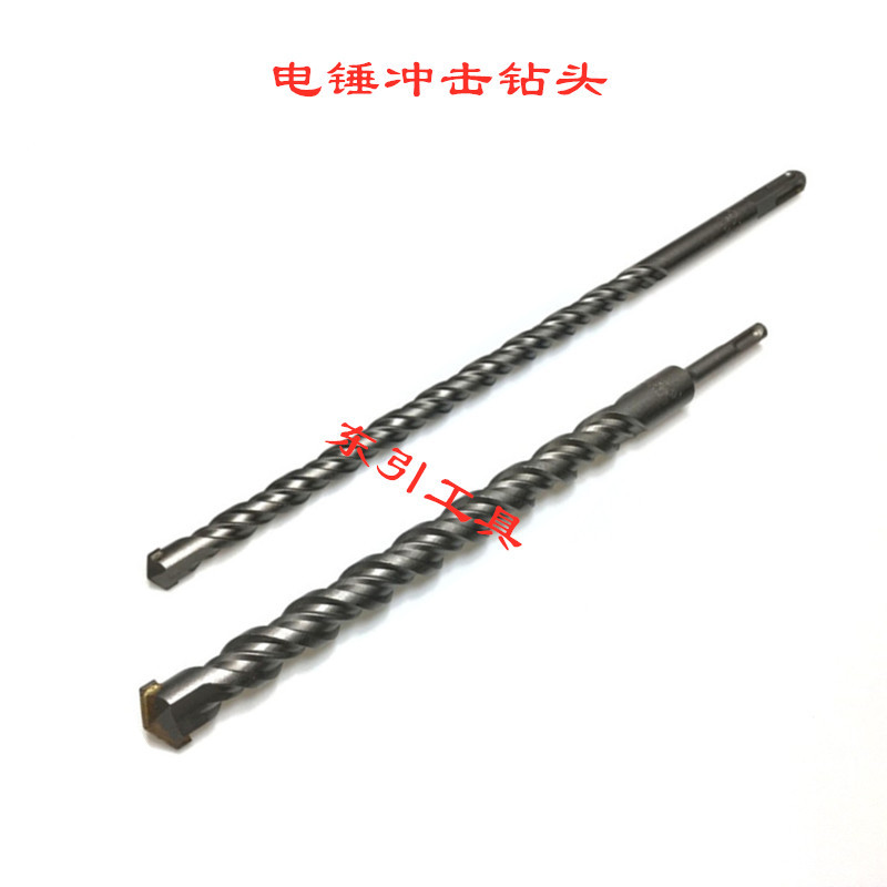 出售电锤钻咀 加长冲击钻头6/6.5/8/10/12/14/16mm方头柄圆头柄