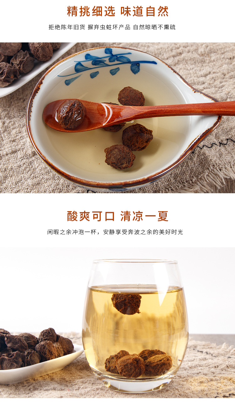 Wu Mei Dried Plums (Prunus mume) — Smoked Dark Plum for Sour Plum Drink & Herbal Tea quality and texture