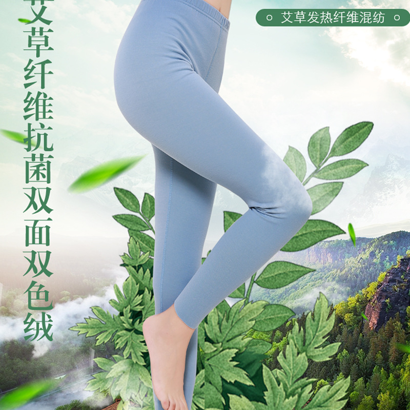 argy wormwood No trace Warm pants lady Plush Long johns fever fibre Fleshcolor Leggings Autumn and winter Panties