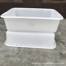 塑料白盆长方形食品餐具收纳盆j酒店冷冻方盘胶盆机场安检分拣框