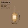 Japanese flashlight for living room, Chinese ceiling lamp, Chinese style