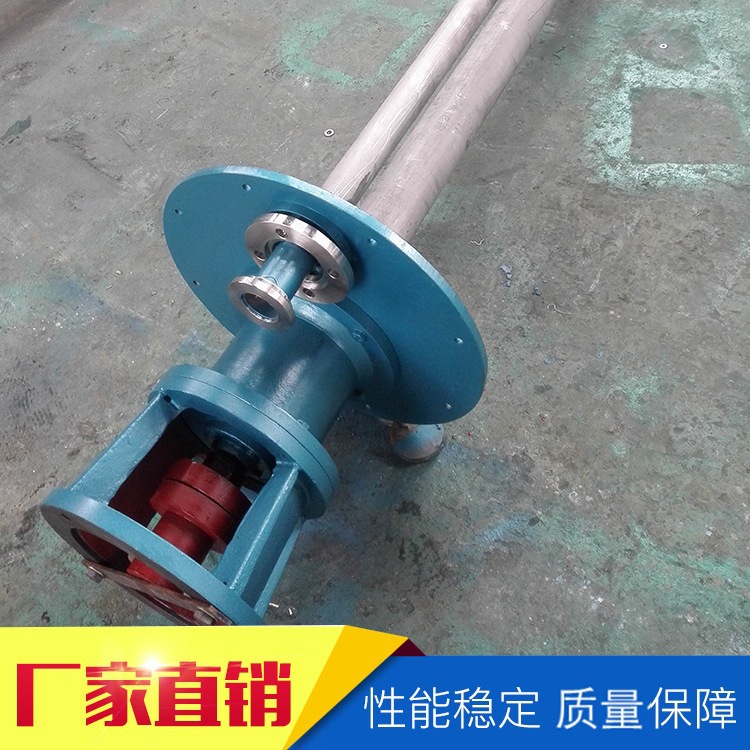 专业生产 不锈钢耐强液下泵 FY无堵塞液下泵 防腐化工液下泵批发