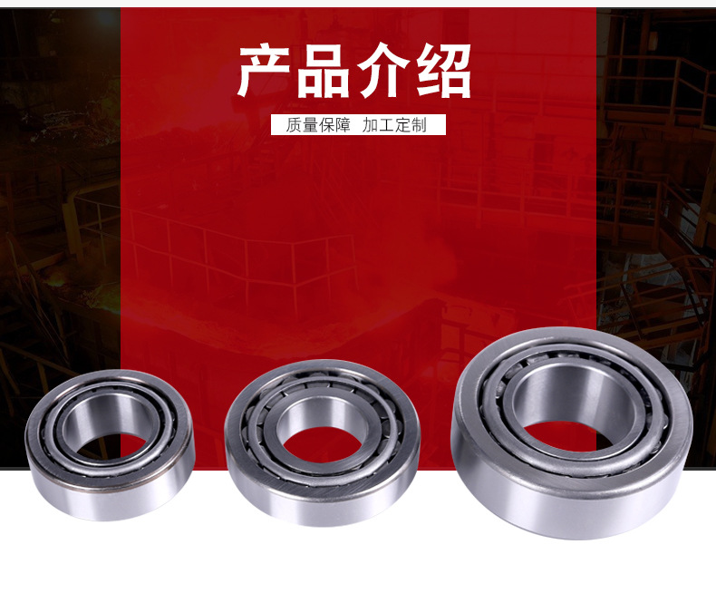七类轴承详情_14.jpg