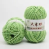 03 Apple Green Section